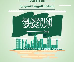 Design-Saudi-National-Day-7